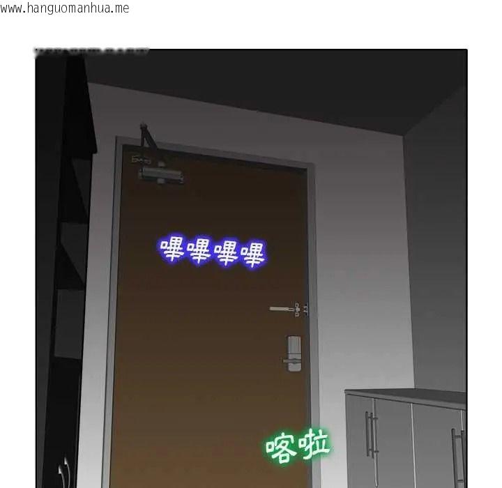 韩国漫画小心不要爱上你韩漫_小心不要爱上你-第13话在线免费阅读-韩国漫画-第95张图片