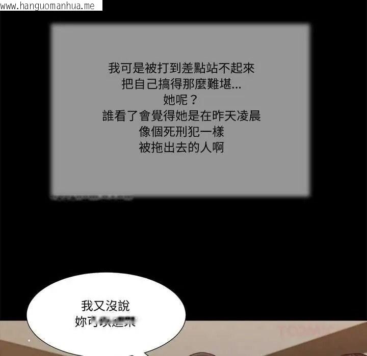 韩国漫画我的初体验韩漫_我的初体验-第26话在线免费阅读-韩国漫画-第74张图片