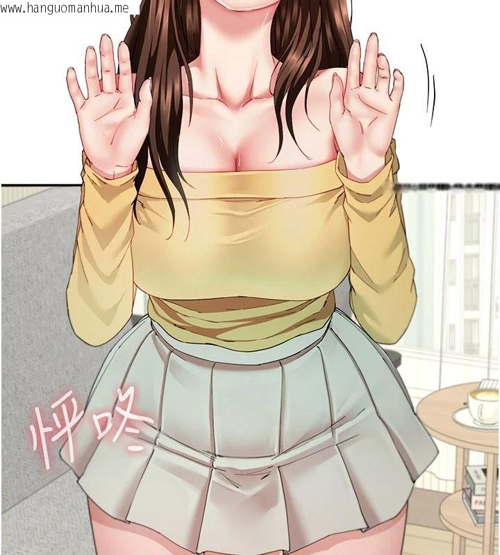 韩国漫画砲友满屋韩漫_砲友满屋-第18话-兄妹的脱序行为在线免费阅读-韩国漫画-第153张图片