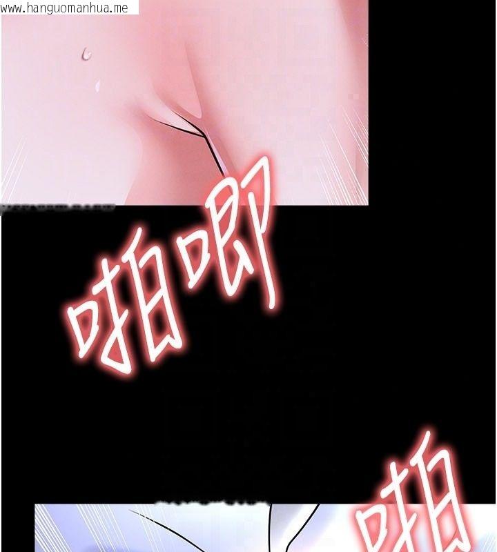 韩国漫画足球型男脱单指南韩漫_足球型男脱单指南-第77话-多人性爱就是要这样玩在线免费阅读-韩国漫画-第93张图片