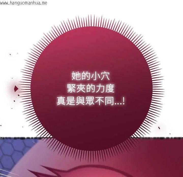 韩国漫画她们教会我的事/全员交往中韩漫_她们教会我的事/全员交往中-第45话在线免费阅读-韩国漫画-第66张图片