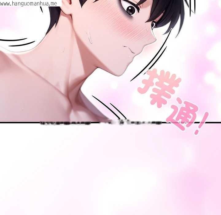韩国漫画异世界骑士团长韩漫_异世界骑士团长-第82话在线免费阅读-韩国漫画-第19张图片