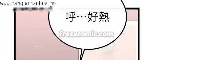 韩国漫画恋爱作弊百科韩漫_恋爱作弊百科-第8话-跑来底迪家偷原味内裤在线免费阅读-韩国漫画-第135张图片