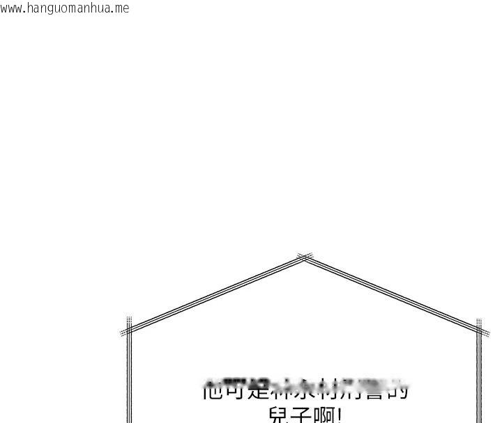 韩国漫画守护妳韩漫_守护妳-第47话-哥哥送妳一份大礼在线免费阅读-韩国漫画-第28张图片