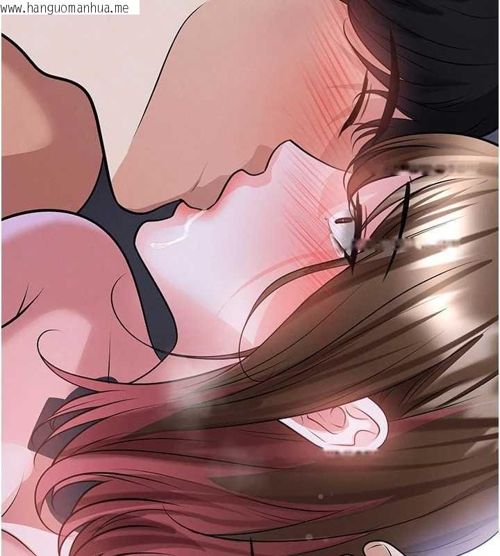 韩国漫画足球型男脱单指南韩漫_足球型男脱单指南-第76话-我的身体任由老公使用在线免费阅读-韩国漫画-第117张图片