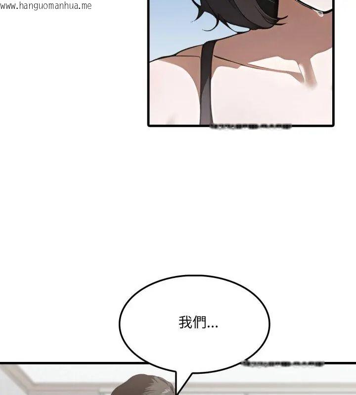 韩国漫画新都市人妻的秘密社团韩漫_新都市人妻的秘密社团-第20话在线免费阅读-韩国漫画-第27张图片