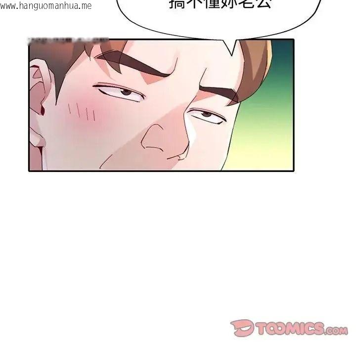 韩国漫画特别课程韩漫_特别课程-第28话在线免费阅读-韩国漫画-第147张图片