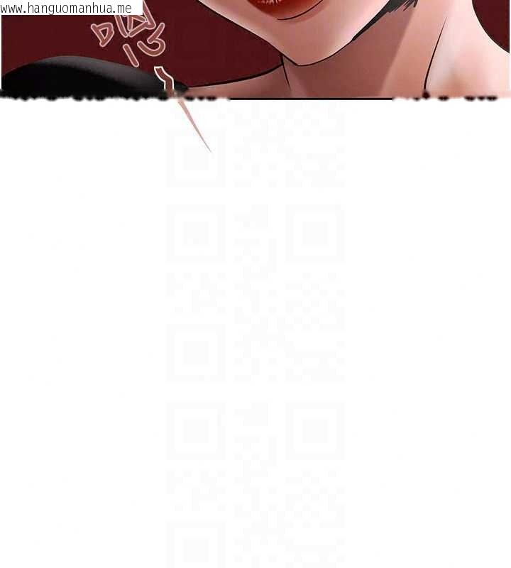 韩国漫画欲债韩漫_欲债-第24话-欢场老手的败北在线免费阅读-韩国漫画-第82张图片