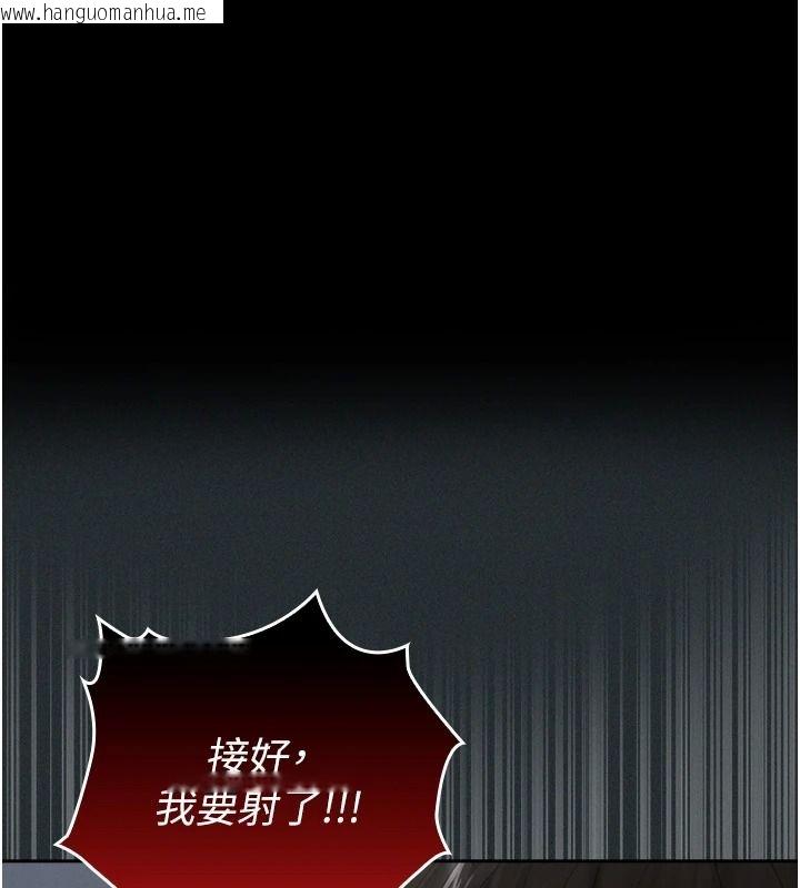 韩国漫画魔法少女露美娜韩漫_魔法少女露美娜-第18话-魔法少女的阴暗过去在线免费阅读-韩国漫画-第1张图片