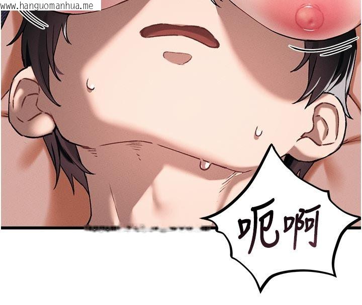 韩国漫画男人配额制韩漫_男人配额制-第62话-重修旧好的朋友在线免费阅读-韩国漫画-第33张图片