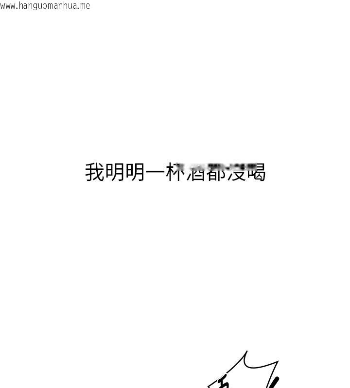 韩国漫画衣冠禽兽韩漫_衣冠禽兽-第10话-妳下面这么敏感啊?在线免费阅读-韩国漫画-第186张图片
