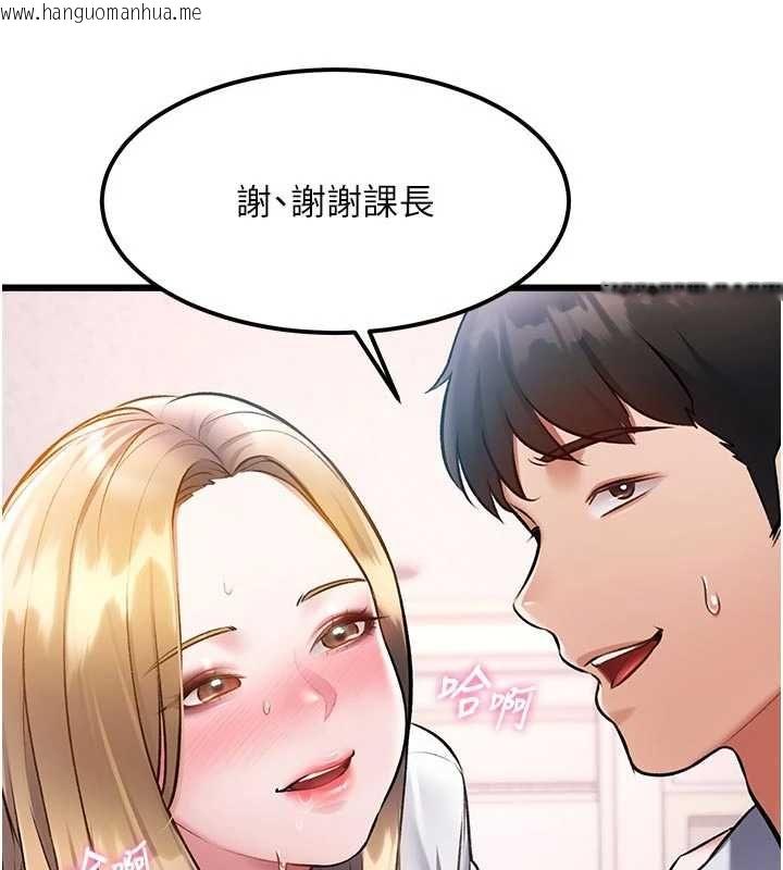 韩国漫画特色新视界韩漫_特色新视界-第51话-到达极限的妒火在线免费阅读-韩国漫画-第175张图片