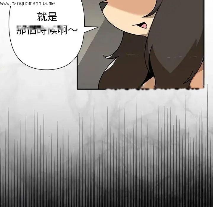 韩国漫画野兽的王国/野兽的乐章韩漫_野兽的王国/野兽的乐章-第37话在线免费阅读-韩国漫画-第153张图片