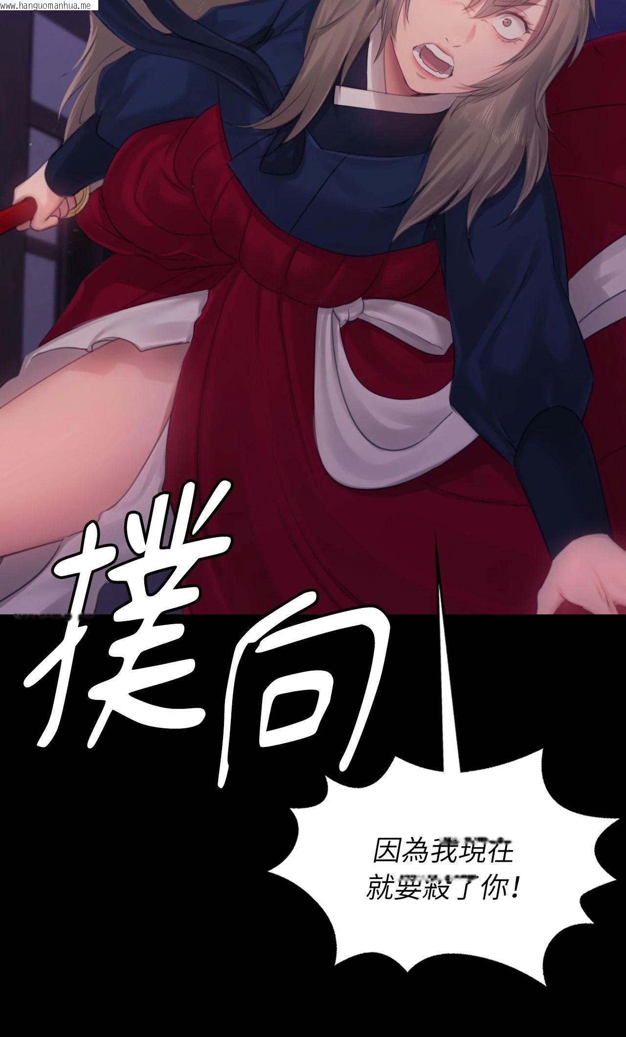 韩国漫画小姐韩漫_小姐-第129话在线免费阅读-韩国漫画-第50张图片