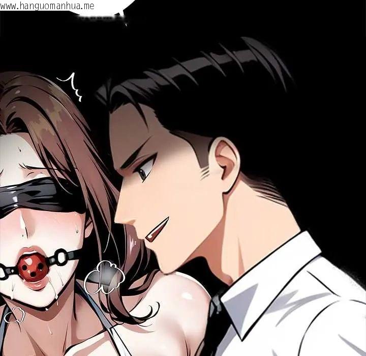 韩国漫画黑道X上班族/我身体里的那个家伙韩漫_黑道X上班族/我身体里的那个家伙-第71话在线免费阅读-韩国漫画-第123张图片