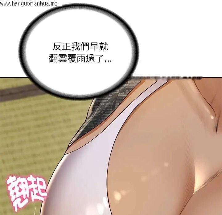 韩国漫画财阀家的女婿韩漫_财阀家的女婿-第94话在线免费阅读-韩国漫画-第106张图片