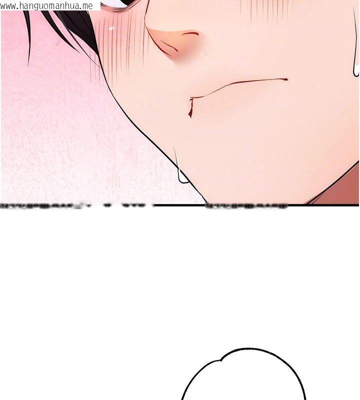 韩国漫画逆转食物链韩漫_逆转食物链-第6话-今天你想吃哪个洞?在线免费阅读-韩国漫画-第216张图片