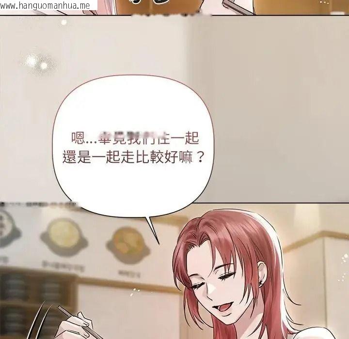 韩国漫画契约的代价/要命的契约韩漫_契约的代价/要命的契约-第38话在线免费阅读-韩国漫画-第82张图片