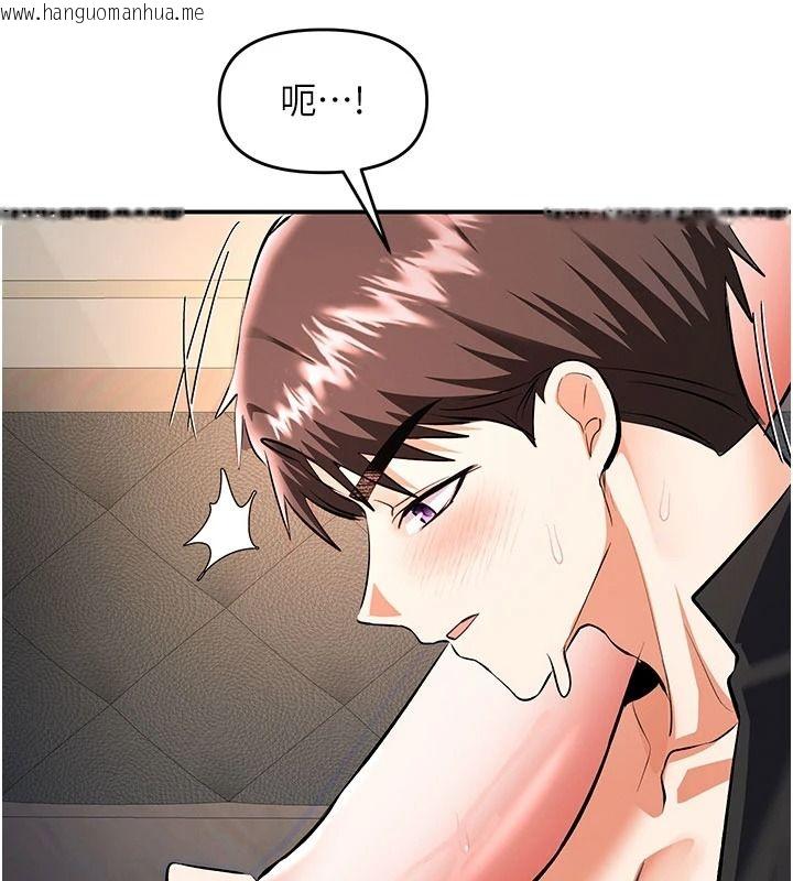 韩国漫画撩欲按摩师韩漫_撩欲按摩师-第21话-你得负责熄灭我的欲火在线免费阅读-韩国漫画-第68张图片