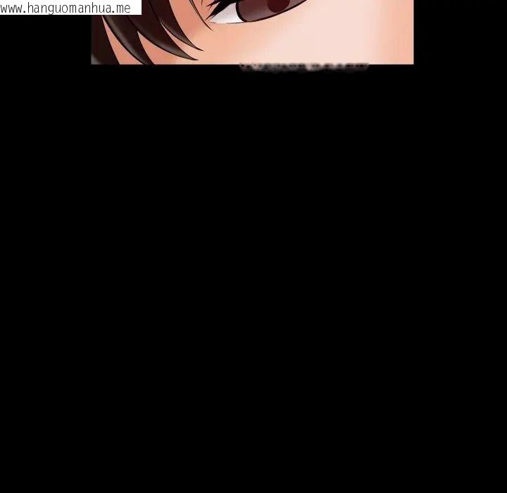 韩国漫画梦幻家教韩漫_梦幻家教-第17话在线免费阅读-韩国漫画-第46张图片