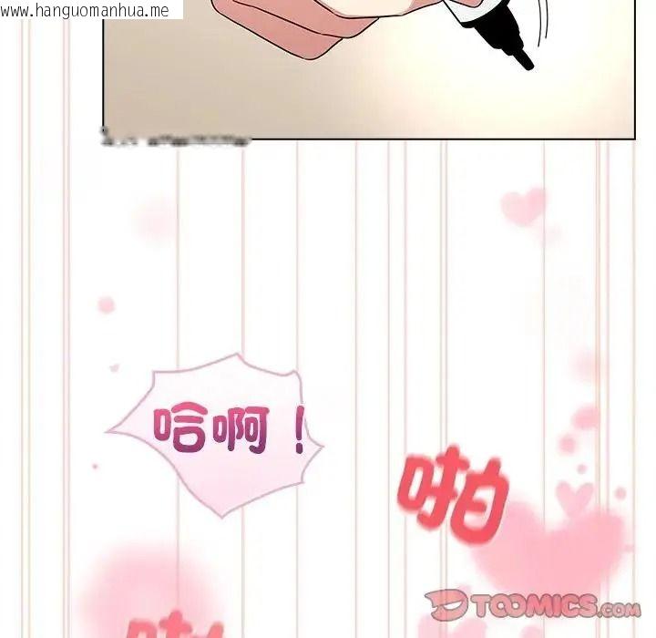 韩国漫画配角的生存任务韩漫_配角的生存任务-第78话在线免费阅读-韩国漫画-第184张图片