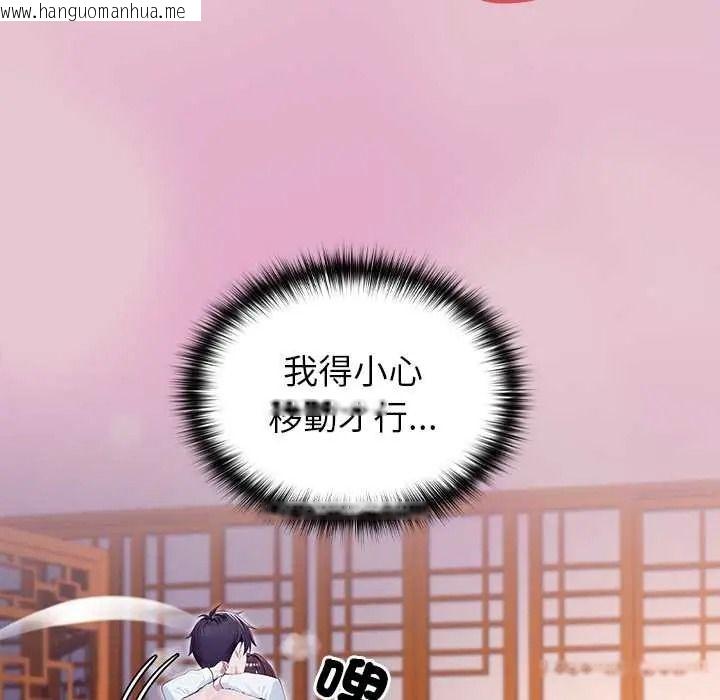 韩国漫画异世界骑士团长韩漫_异世界骑士团长-第83话在线免费阅读-韩国漫画-第6张图片