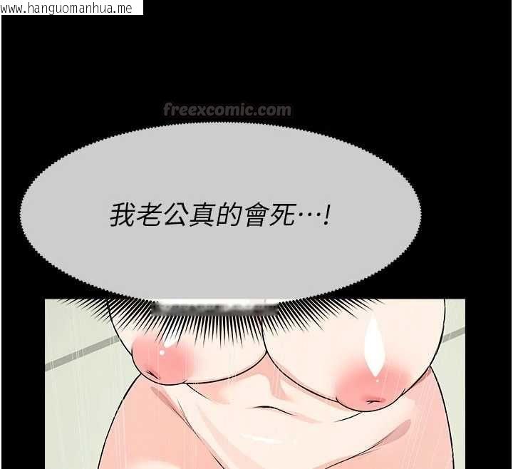 韩国漫画尸变家园:以身相许韩漫_尸变家园:以身相许-第56话-我愿意服从你的命令在线免费阅读-韩国漫画-第120张图片