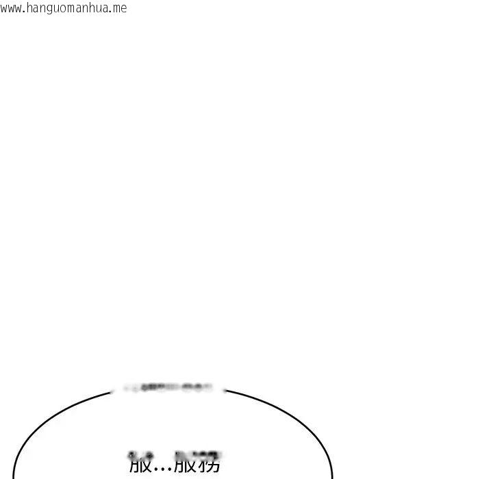 韩国漫画难缠姐妹偏要和我同居/家教住我家韩漫_难缠姐妹偏要和我同居/家教住我家-第108话在线免费阅读-韩国漫画-第56张图片