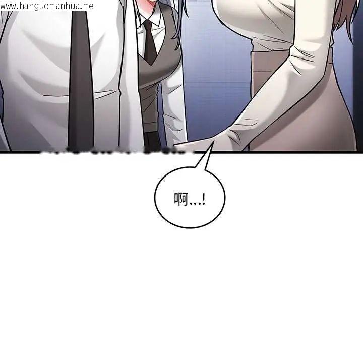 韩国漫画满意度评鉴中韩漫_满意度评鉴中-第10话在线免费阅读-韩国漫画-第70张图片