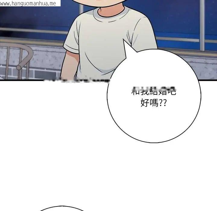 韩国漫画渣男生存守则韩漫_渣男生存守则-第6话在线免费阅读-韩国漫画-第109张图片