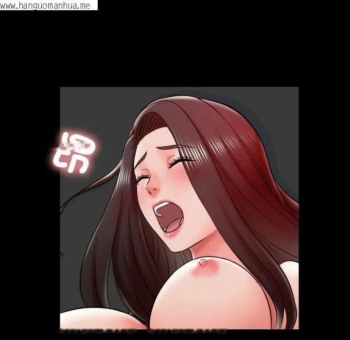 韩国漫画梦幻家教韩漫_梦幻家教-第17话在线免费阅读-韩国漫画-第101张图片