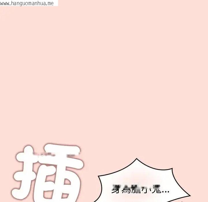 韩国漫画公主殿下要收种子啦！/公主抢孕大作战韩漫_公主殿下要收种子啦！/公主抢孕大作战-第46话在线免费阅读-韩国漫画-第43张图片