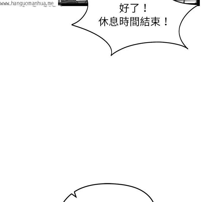 韩国漫画启动复仇系统/超真实征服游戏韩漫_启动复仇系统/超真实征服游戏-第35话在线免费阅读-韩国漫画-第152张图片