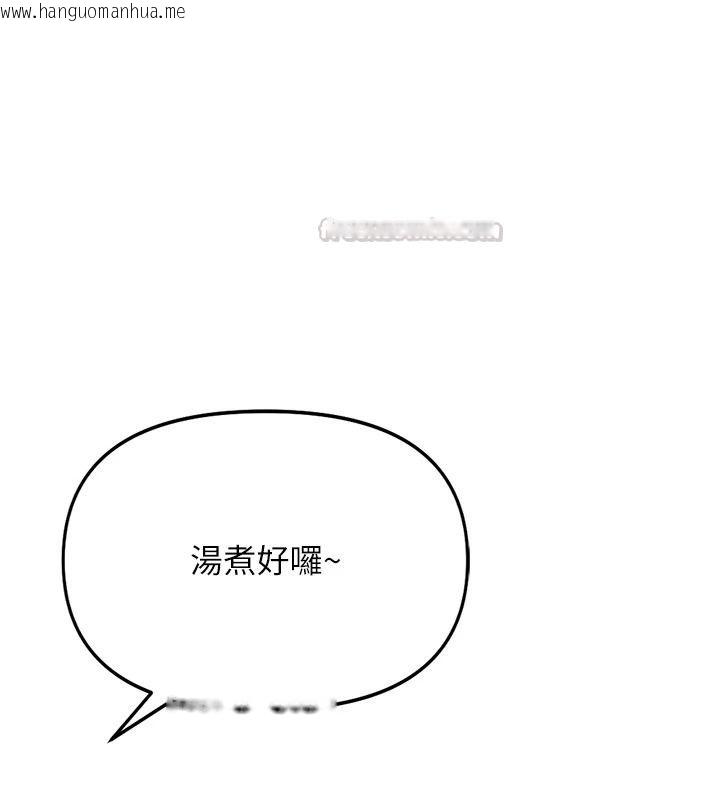 韩国漫画鲁蛇社畜的金手指韩漫_鲁蛇社畜的金手指-最终话-装置风波平息之后…在线免费阅读-韩国漫画-第90张图片