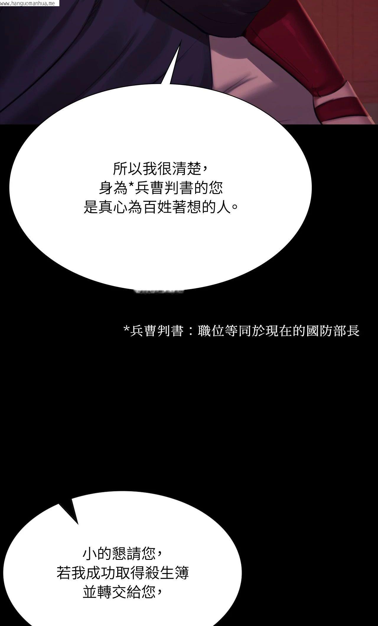 韩国漫画小姐韩漫_小姐-第162话在线免费阅读-韩国漫画-第48张图片