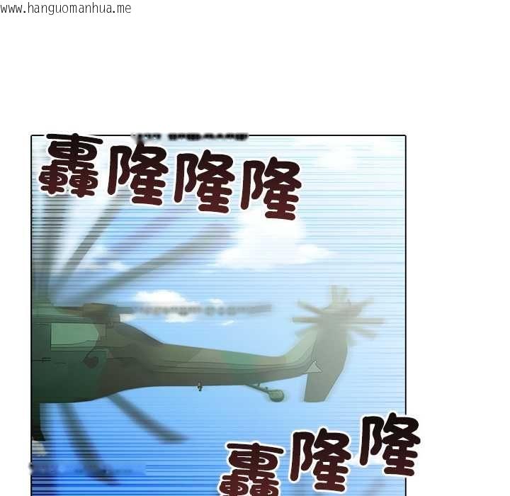 韩国漫画世界末日韩漫_世界末日-第7话在线免费阅读-韩国漫画-第141张图片