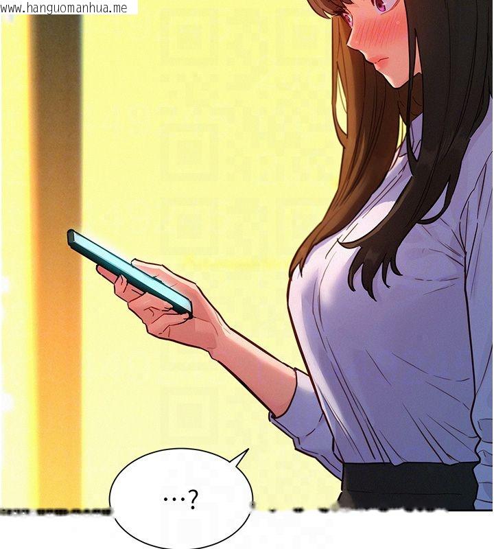 韩国漫画她们的最爱.ZIP韩漫_她们的最爱.ZIP-第17话-暗巷里的呻吟声在线免费阅读-韩国漫画-第32张图片