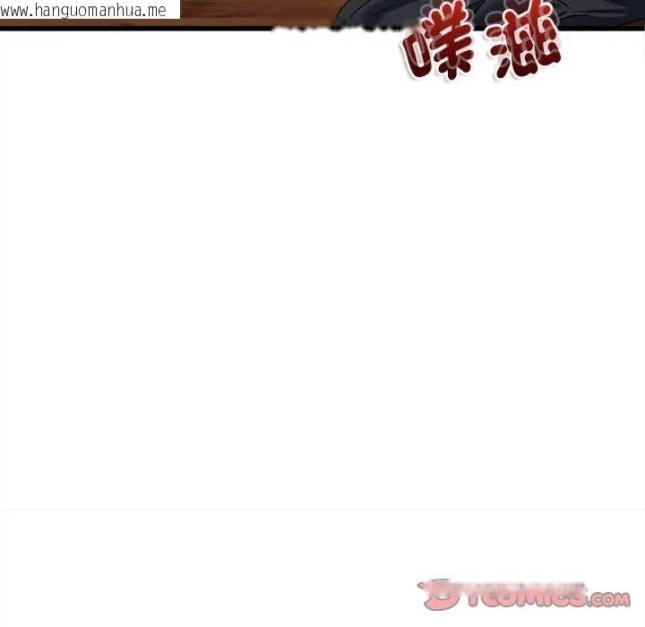韩国漫画不一样的甜点韩漫_不一样的甜点-第13话在线免费阅读-韩国漫画-第36张图片