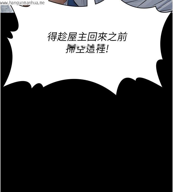 韩国漫画义父韩漫_义父-第30话-两个女儿的求救在线免费阅读-韩国漫画-第50张图片