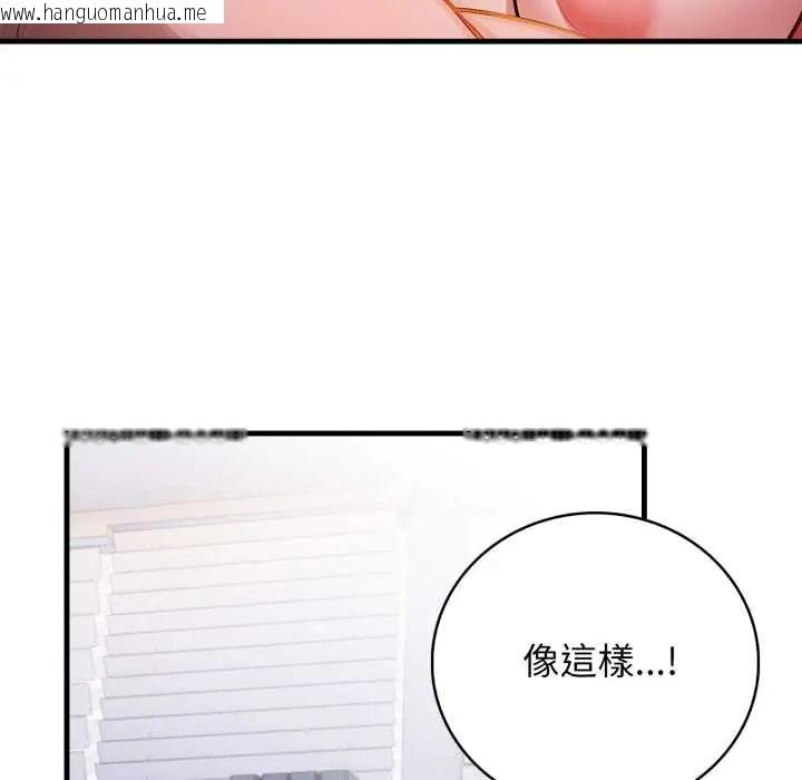 韩国漫画美女咨商师的夜间诊疗室韩漫_美女咨商师的夜间诊疗室-第6话在线免费阅读-韩国漫画-第41张图片
