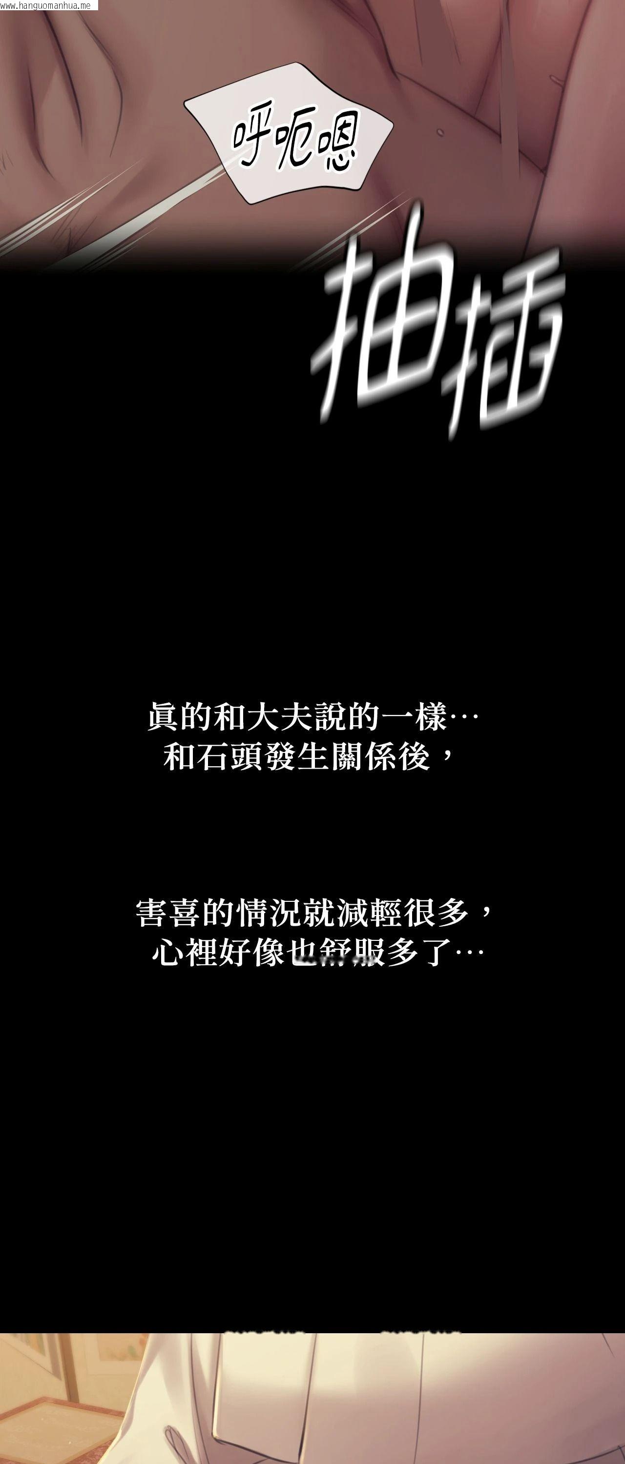 韩国漫画小姐韩漫_小姐-第143话在线免费阅读-韩国漫画-第47张图片