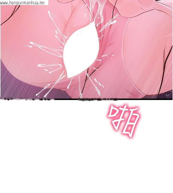 韩国漫画恋爱作弊百科韩漫_恋爱作弊百科-第9话-隔壁邻居的离谱叫床声在线免费阅读-韩国漫画-第98张图片