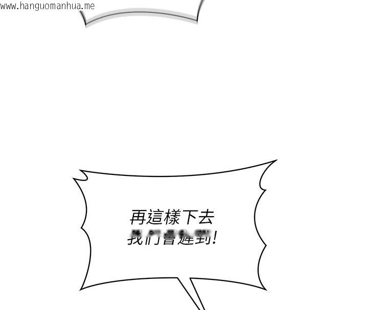 韩国漫画女同事太犯规韩漫_女同事太犯规-第39话-为什么只对我冷淡…?在线免费阅读-韩国漫画-第19张图片
