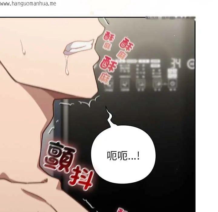 韩国漫画摸鱼生存指南/上班不要太认真韩漫_摸鱼生存指南/上班不要太认真-第62话在线免费阅读-韩国漫画-第51张图片