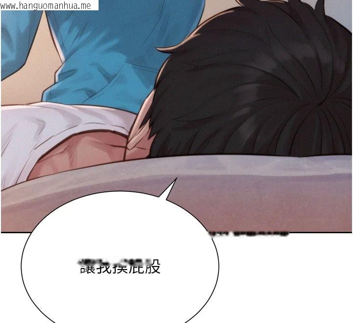 韩国漫画一发致富韩漫_一发致富-第2话-做得到我就让你干一次在线免费阅读-韩国漫画-第132张图片