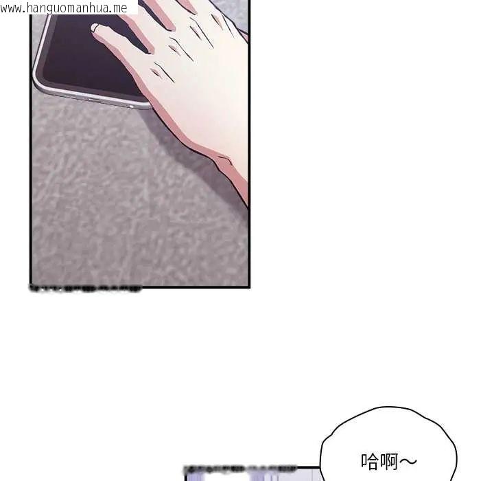 韩国漫画扑通扑通终极密码韩漫_扑通扑通终极密码-第28话在线免费阅读-韩国漫画-第21张图片