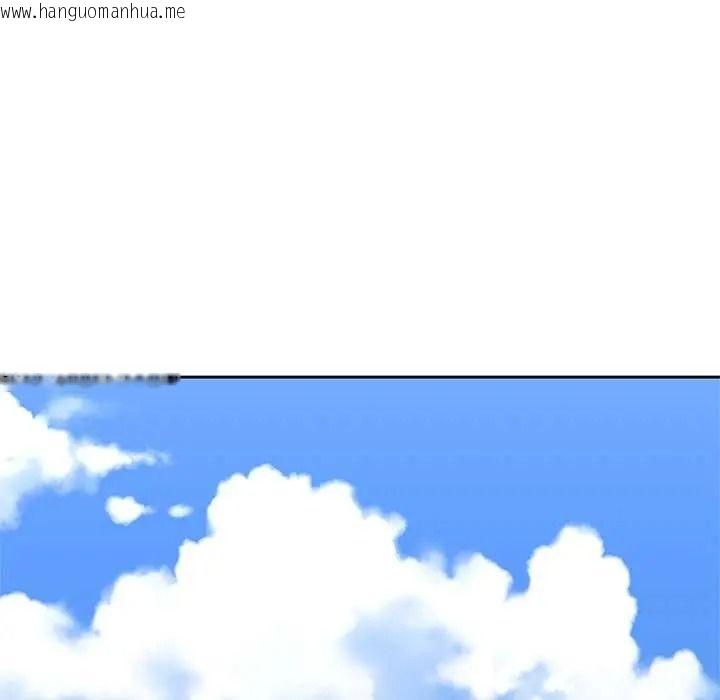 韩国漫画黑帮千金养成记/刺龙刺凤的女友韩漫_黑帮千金养成记/刺龙刺凤的女友-第40话在线免费阅读-韩国漫画-第115张图片