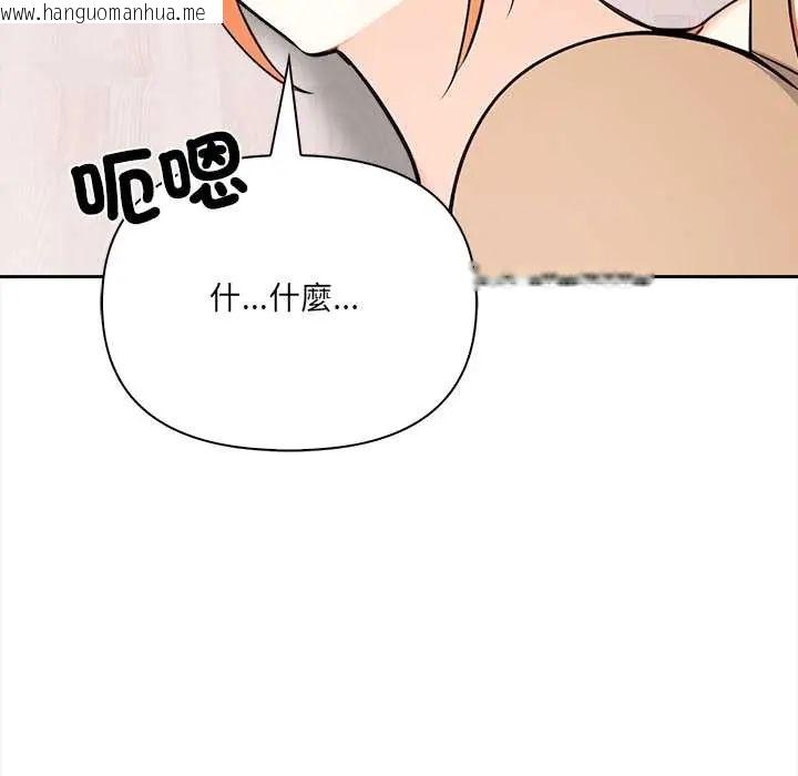 韩国漫画大学女生宿舍的秘密韩漫_大学女生宿舍的秘密-第31话在线免费阅读-韩国漫画-第11张图片