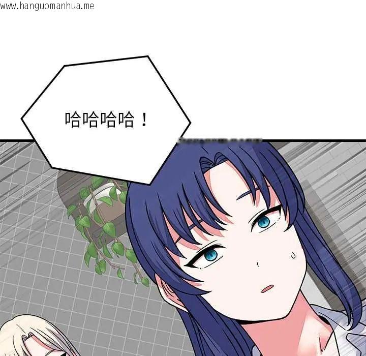 韩国漫画少爷的替身韩漫_少爷的替身-第64话在线免费阅读-韩国漫画-第136张图片
