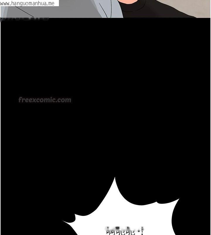 韩国漫画幼惑韩漫_幼惑-第44话-被矮子们轮番凌辱在线免费阅读-韩国漫画-第120张图片